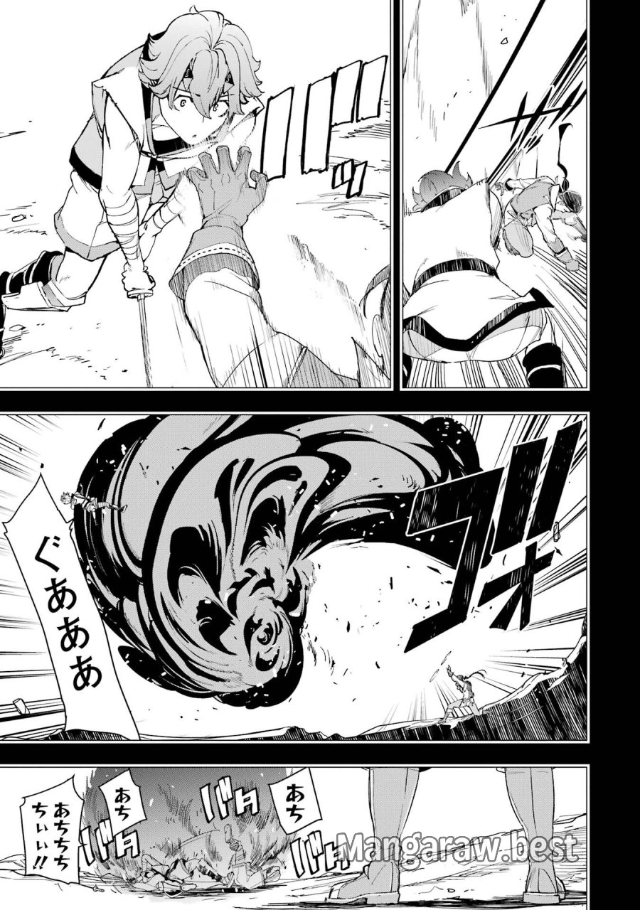 落第賢者の学院無双～二度目の転生、Ｓランクチート魔術師冒険録～ 第24話 - Page 5