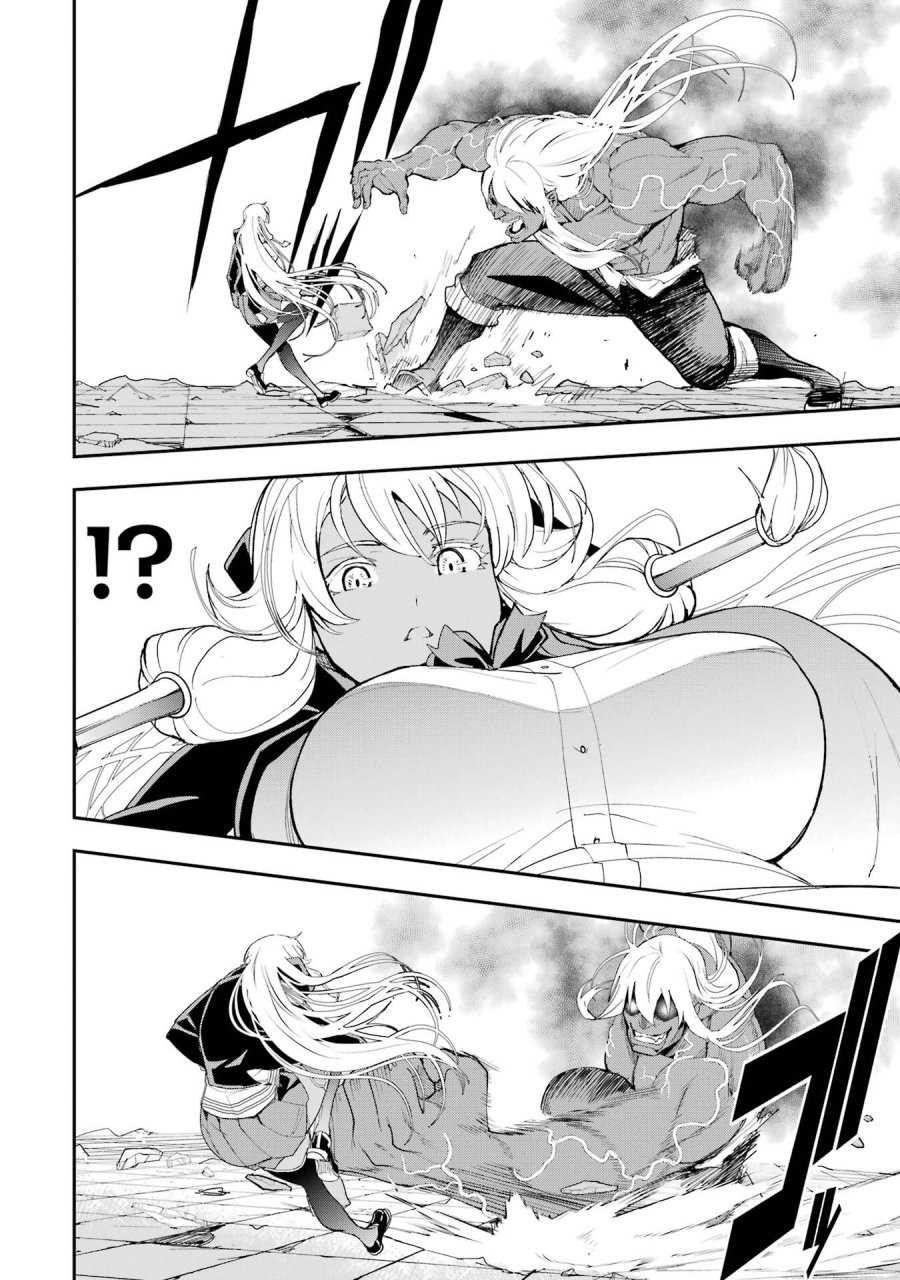 落第賢者の学院無双～二度目の転生、Ｓランクチート魔術師冒険録～ 第22話 - Page 16