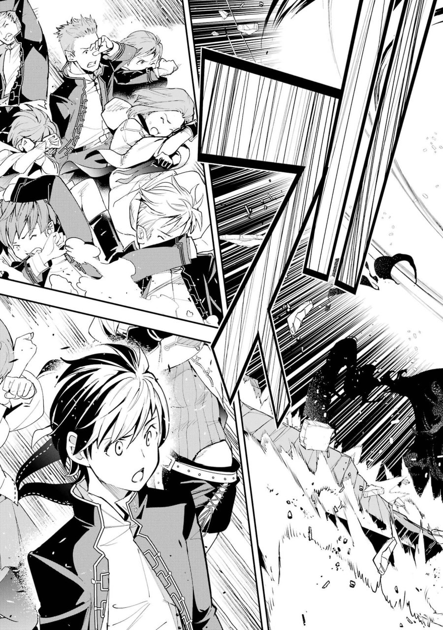 落第賢者の学院無双～二度目の転生、Ｓランクチート魔術師冒険録～ 第22話 - Page 23