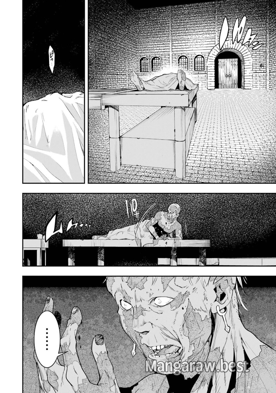 落第賢者の学院無双～二度目の転生、Ｓランクチート魔術師冒険録～ 第22話 - Page 50