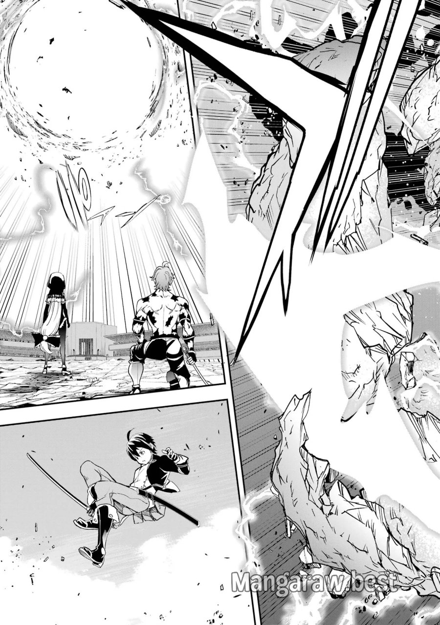 落第賢者の学院無双～二度目の転生、Ｓランクチート魔術師冒険録～ 第26話 - Page 11