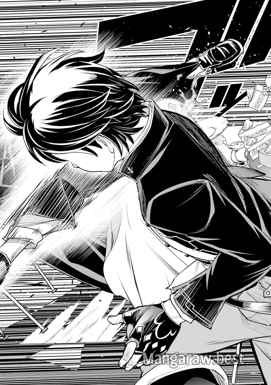 落第賢者の学院無双～二度目の転生、Ｓランクチート魔術師冒険録～ 第26話 - Page 48