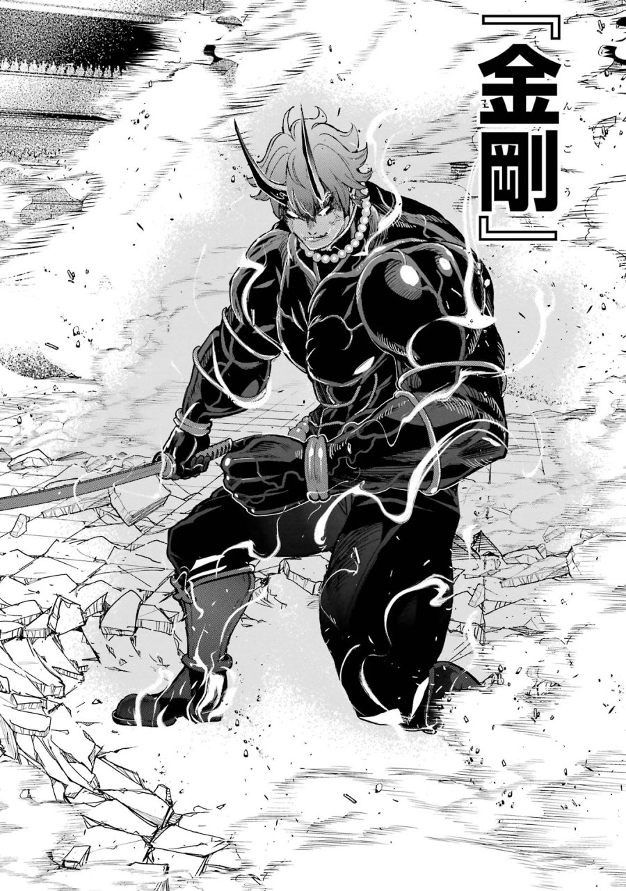 落第賢者の学院無双～二度目の転生、Ｓランクチート魔術師冒険録～ 第25話 - Page 28