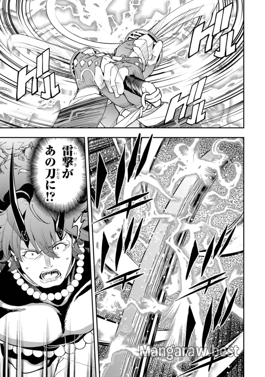 落第賢者の学院無双～二度目の転生、Ｓランクチート魔術師冒険録～ 第25話 - Page 51