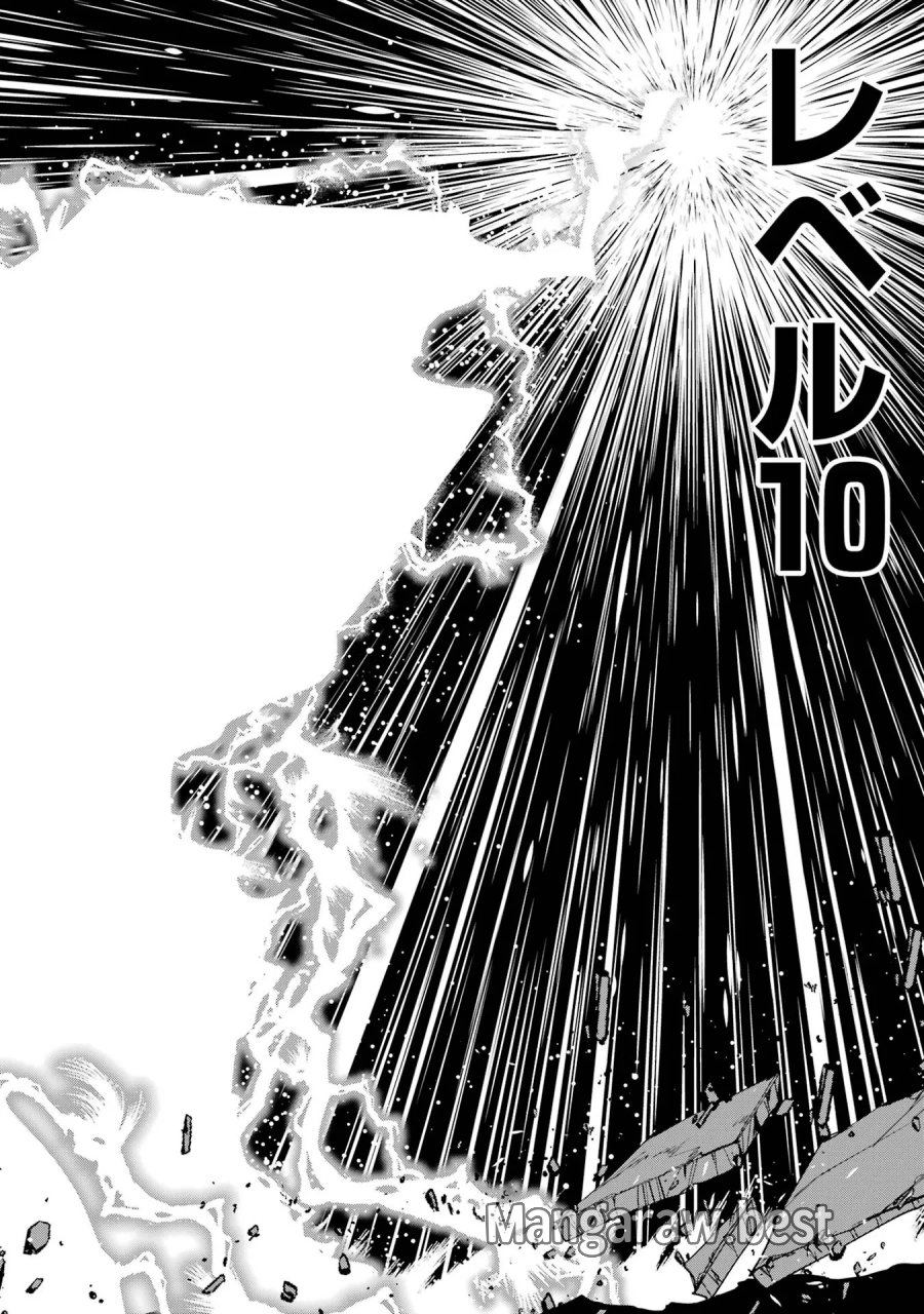 落第賢者の学院無双～二度目の転生、Ｓランクチート魔術師冒険録～ 第25話 - Page 54