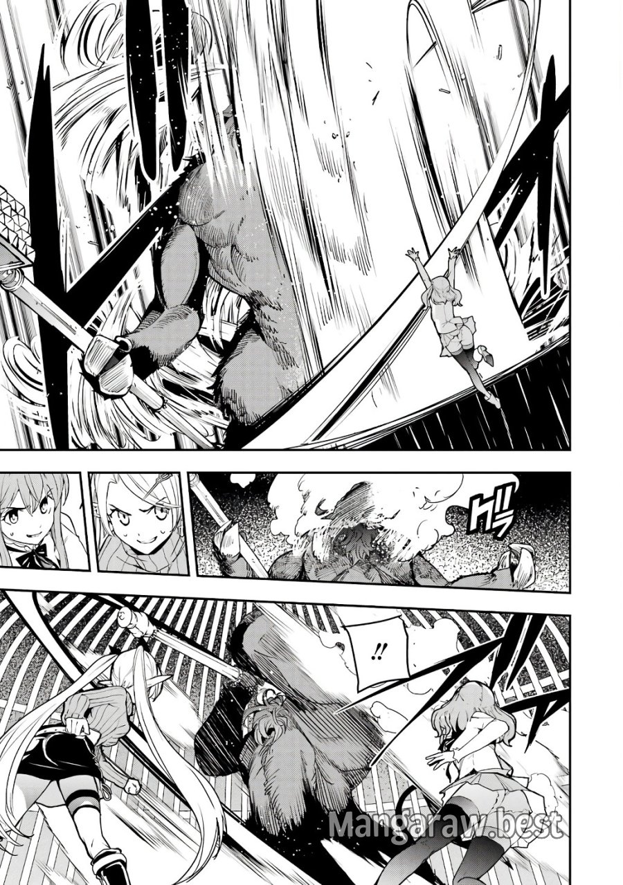 落第賢者の学院無双～二度目の転生、Ｓランクチート魔術師冒険録～ 第19話 - Page 15