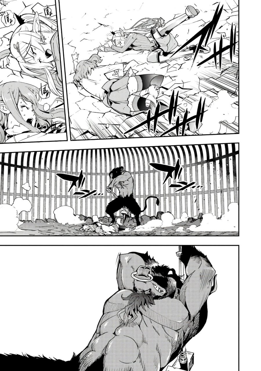 落第賢者の学院無双～二度目の転生、Ｓランクチート魔術師冒険録～ 第19話 - Page 17