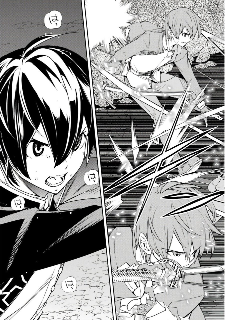 落第賢者の学院無双～二度目の転生、Ｓランクチート魔術師冒険録～ 第19話 - Page 25