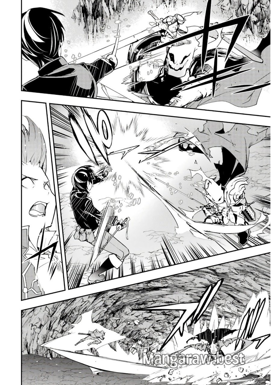 落第賢者の学院無双～二度目の転生、Ｓランクチート魔術師冒険録～ 第19話 - Page 26