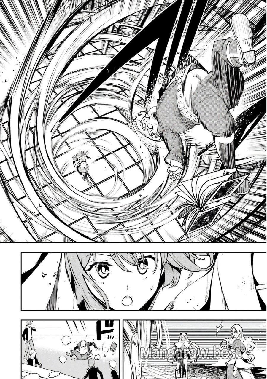 落第賢者の学院無双～二度目の転生、Ｓランクチート魔術師冒険録～ 第19話 - Page 56