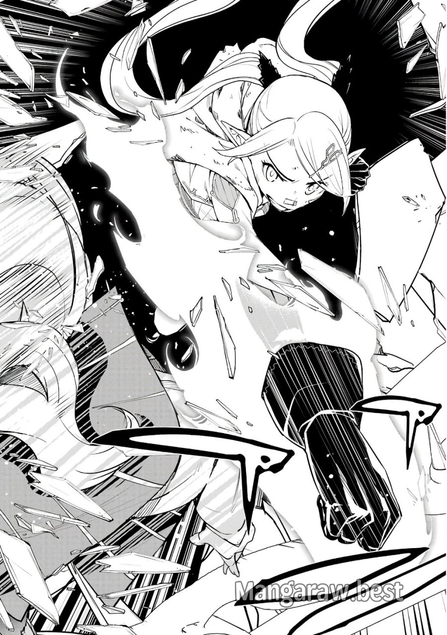 落第賢者の学院無双～二度目の転生、Ｓランクチート魔術師冒険録～ 第19話 - Page 64