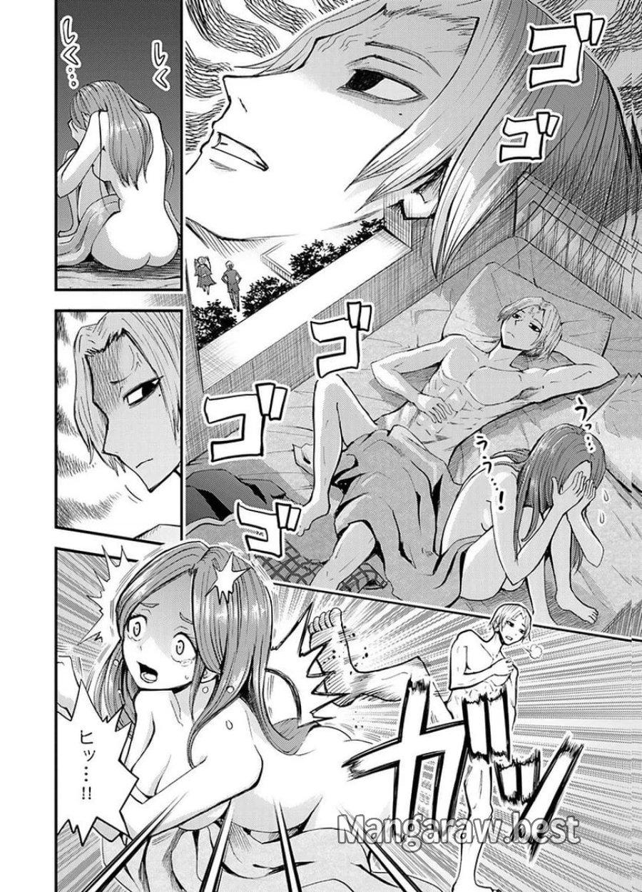 婚約破棄されたクズ令息は、前世を思い出したので平和に生きたい。 第5話 - Page 12