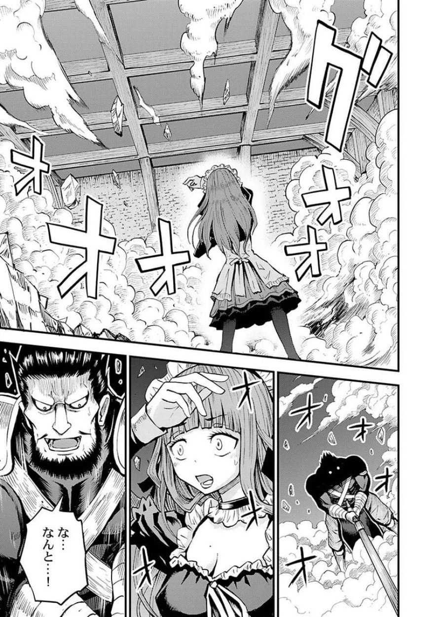 婚約破棄されたクズ令息は、前世を思い出したので平和に生きたい。 第3話 - Page 1