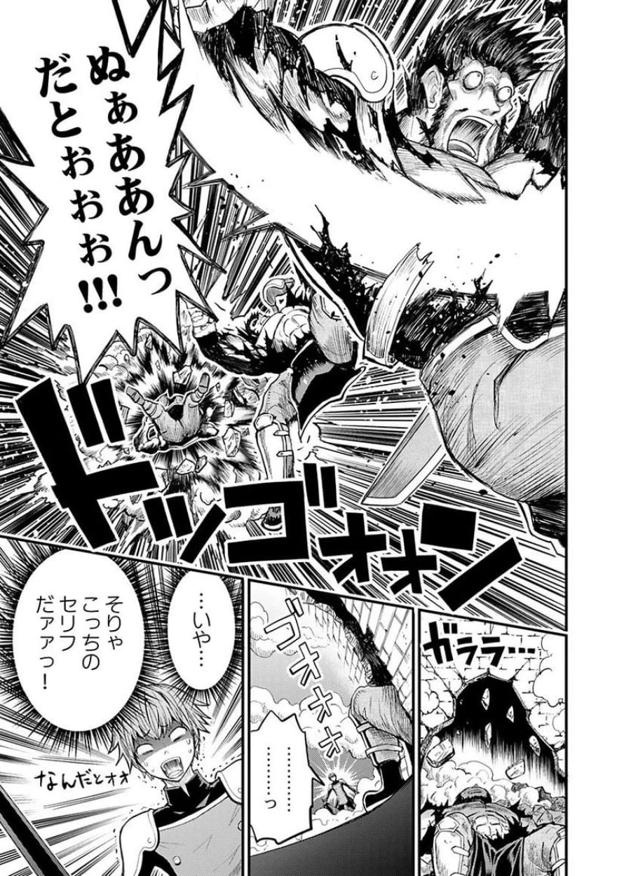 婚約破棄されたクズ令息は、前世を思い出したので平和に生きたい。 第3話 - Page 9