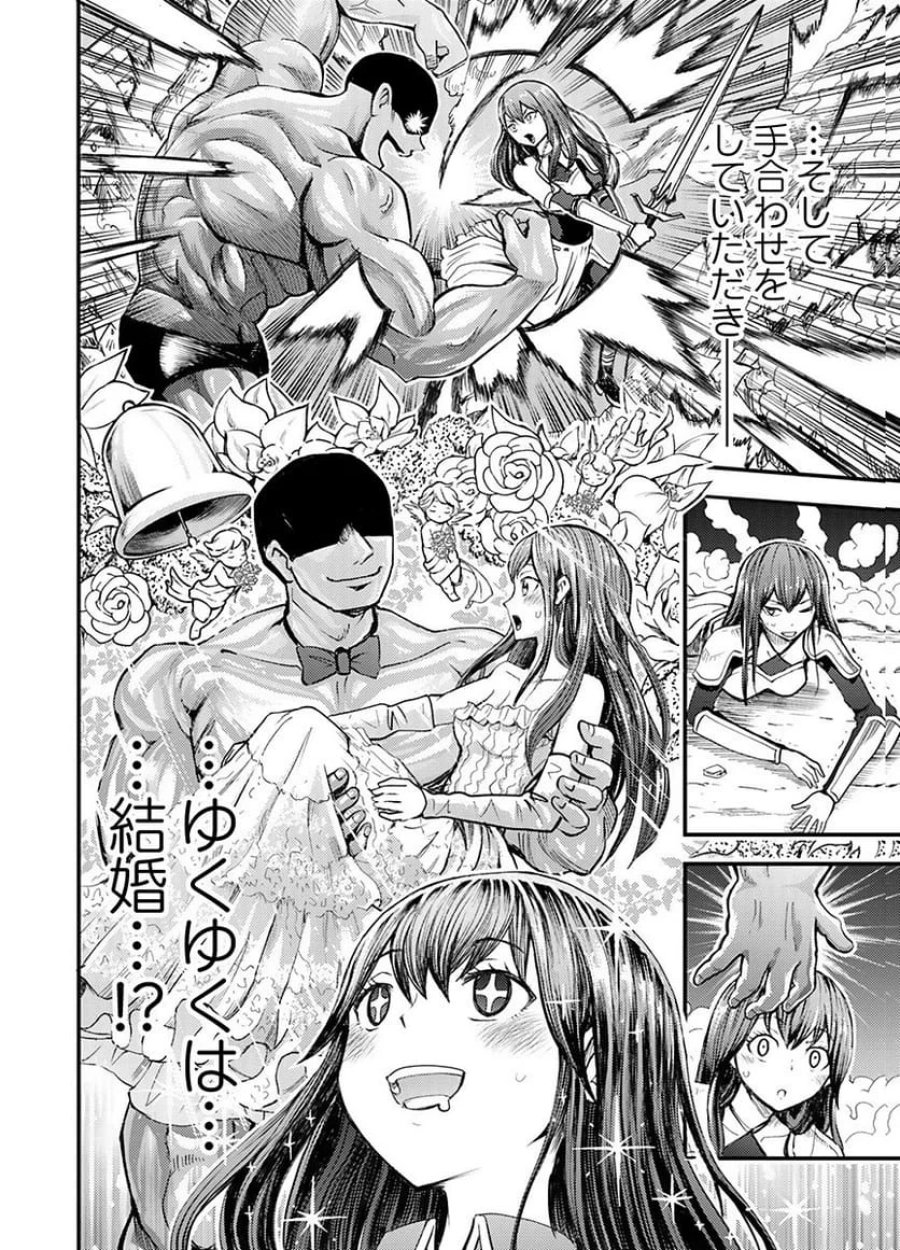 婚約破棄されたクズ令息は、前世を思い出したので平和に生きたい。 第4話 - Page 12
