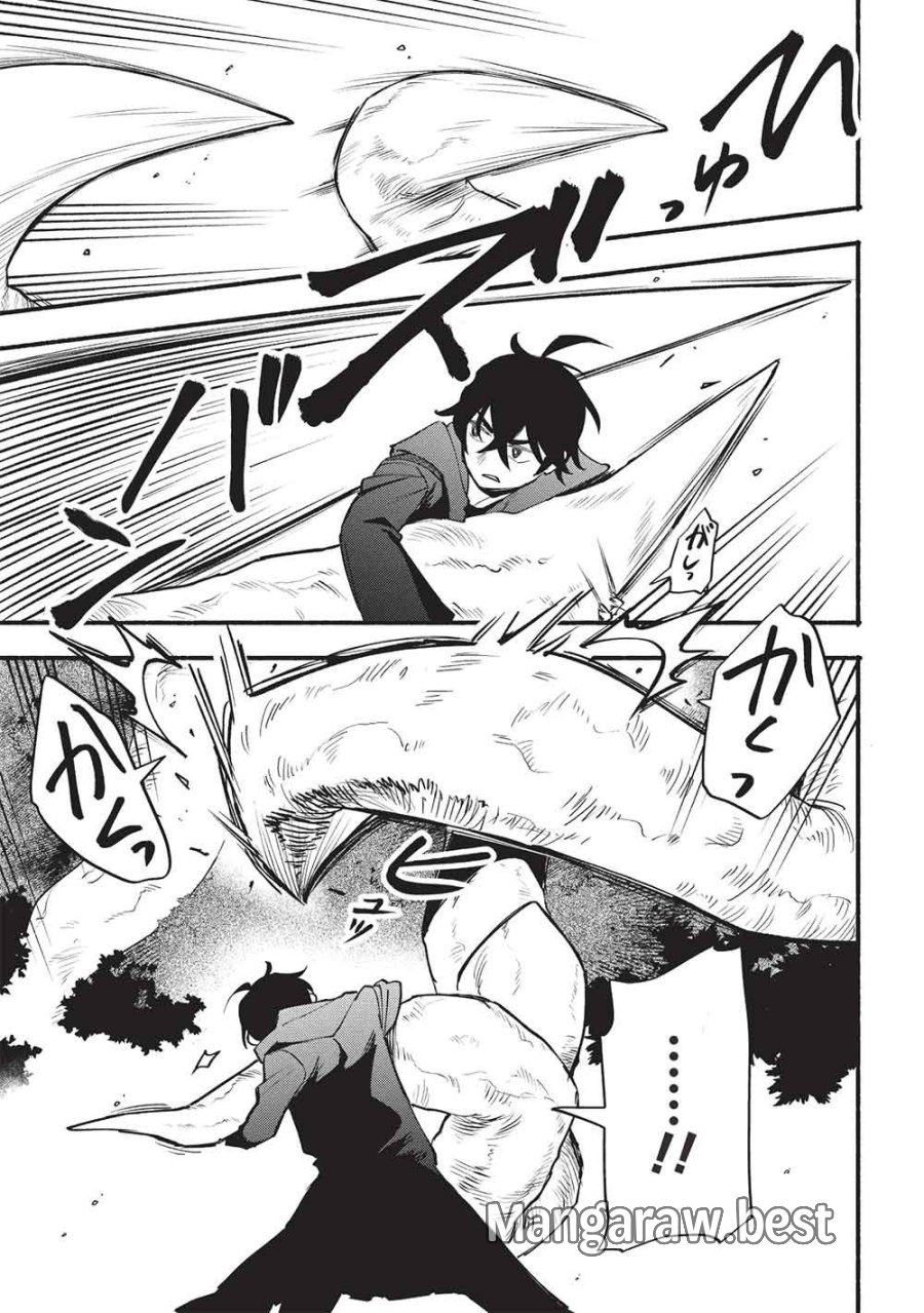 貰った三つの外れスキル、合わせたら最強でした 第16話 - Trang 3