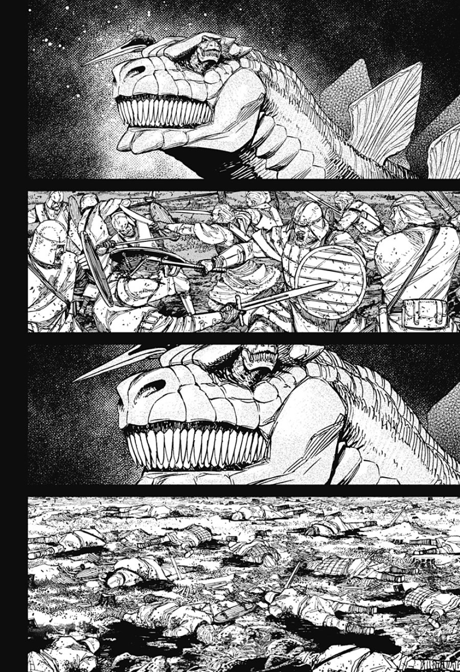 ダンダダン 第242話 - Page 14