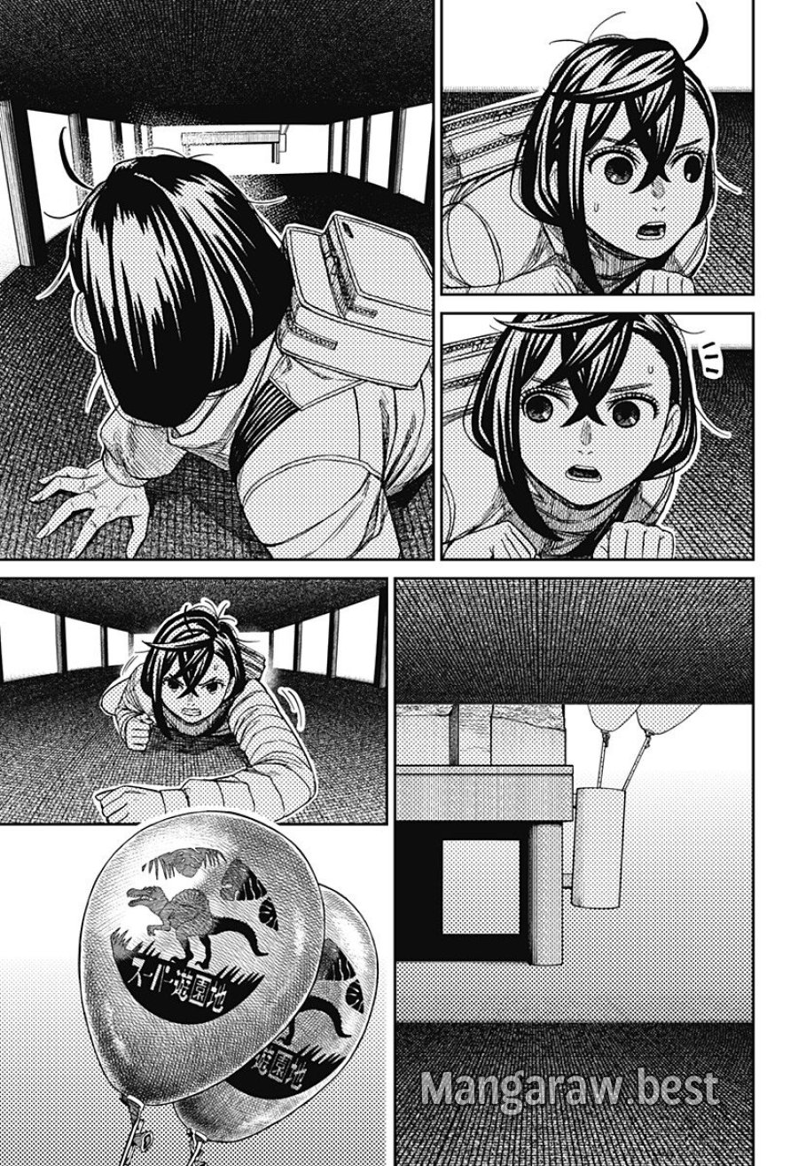 ダンダダン 第236話 - Page 11