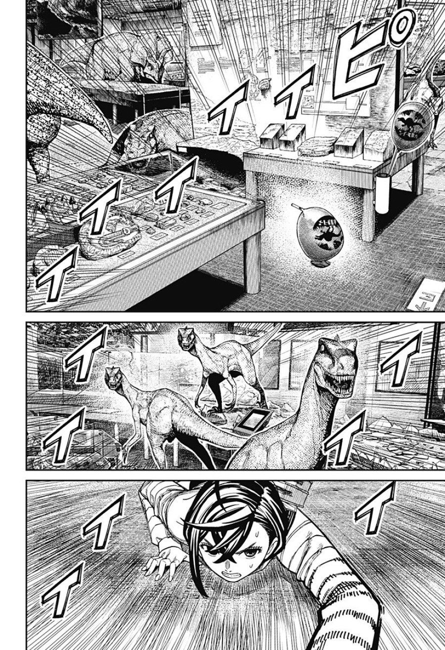 ダンダダン 第236話 - Page 14