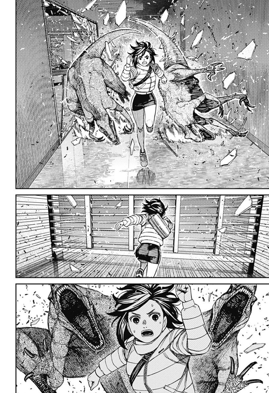 ダンダダン 第236話 - Page 16