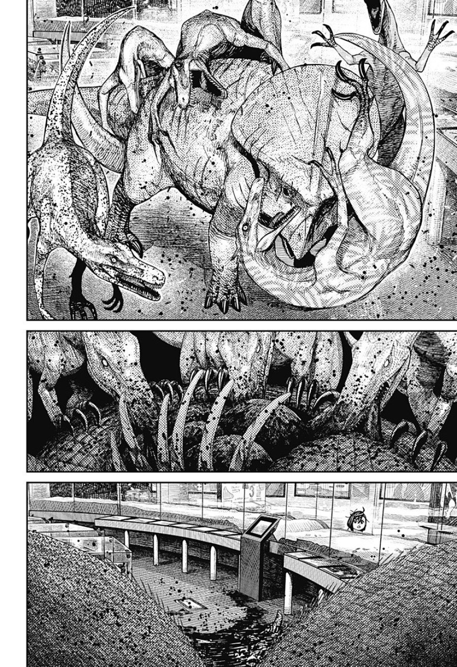 ダンダダン 第236話 - Page 4
