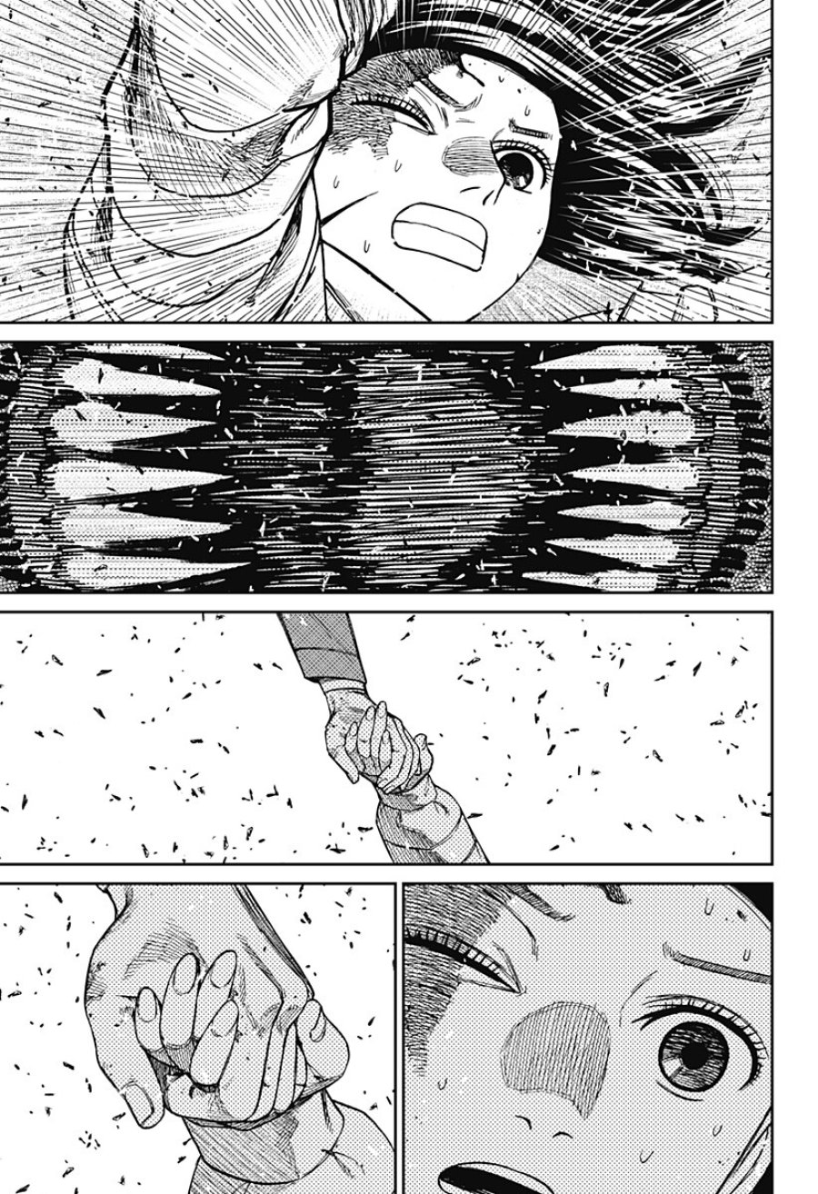 ダンダダン 第237話 - Page 13