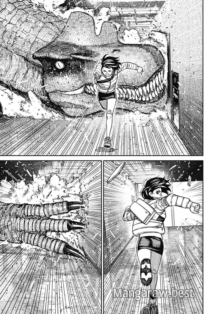 ダンダダン 第237話 - Page 7