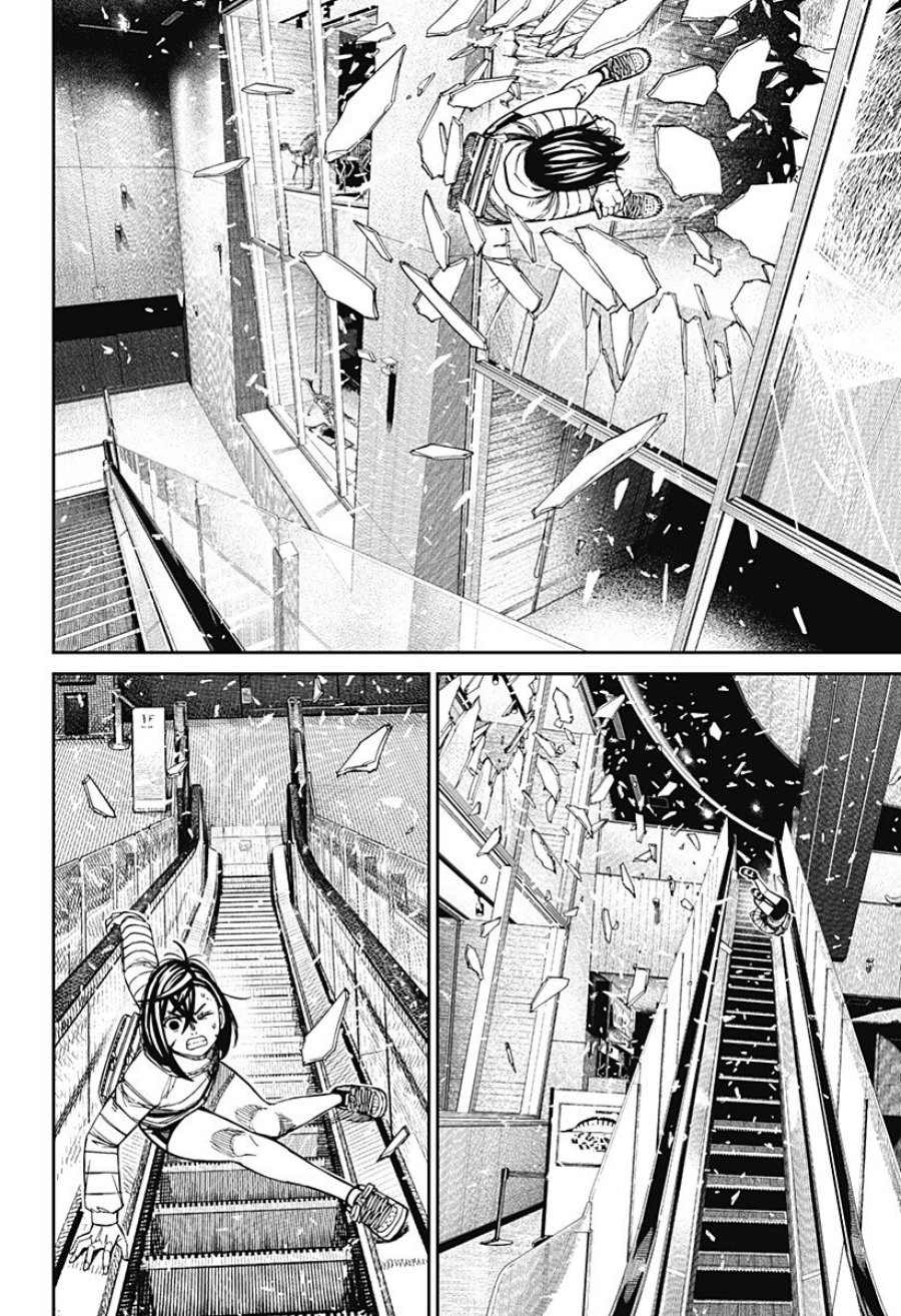 ダンダダン 第237話 - Page 8
