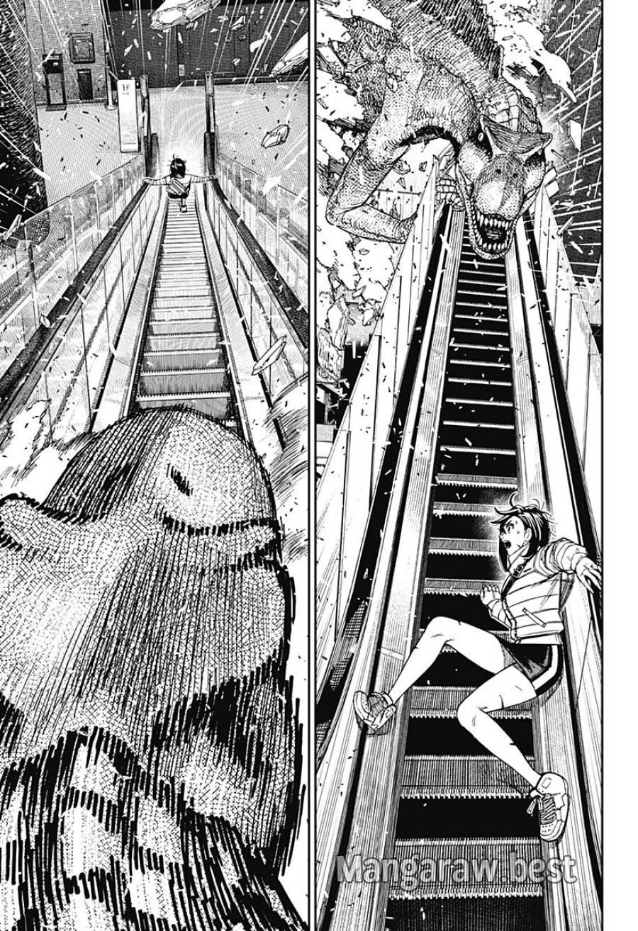 ダンダダン 第237話 - Page 9
