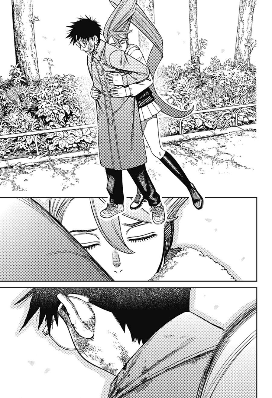 ダンダダン 第238話 - Page 5