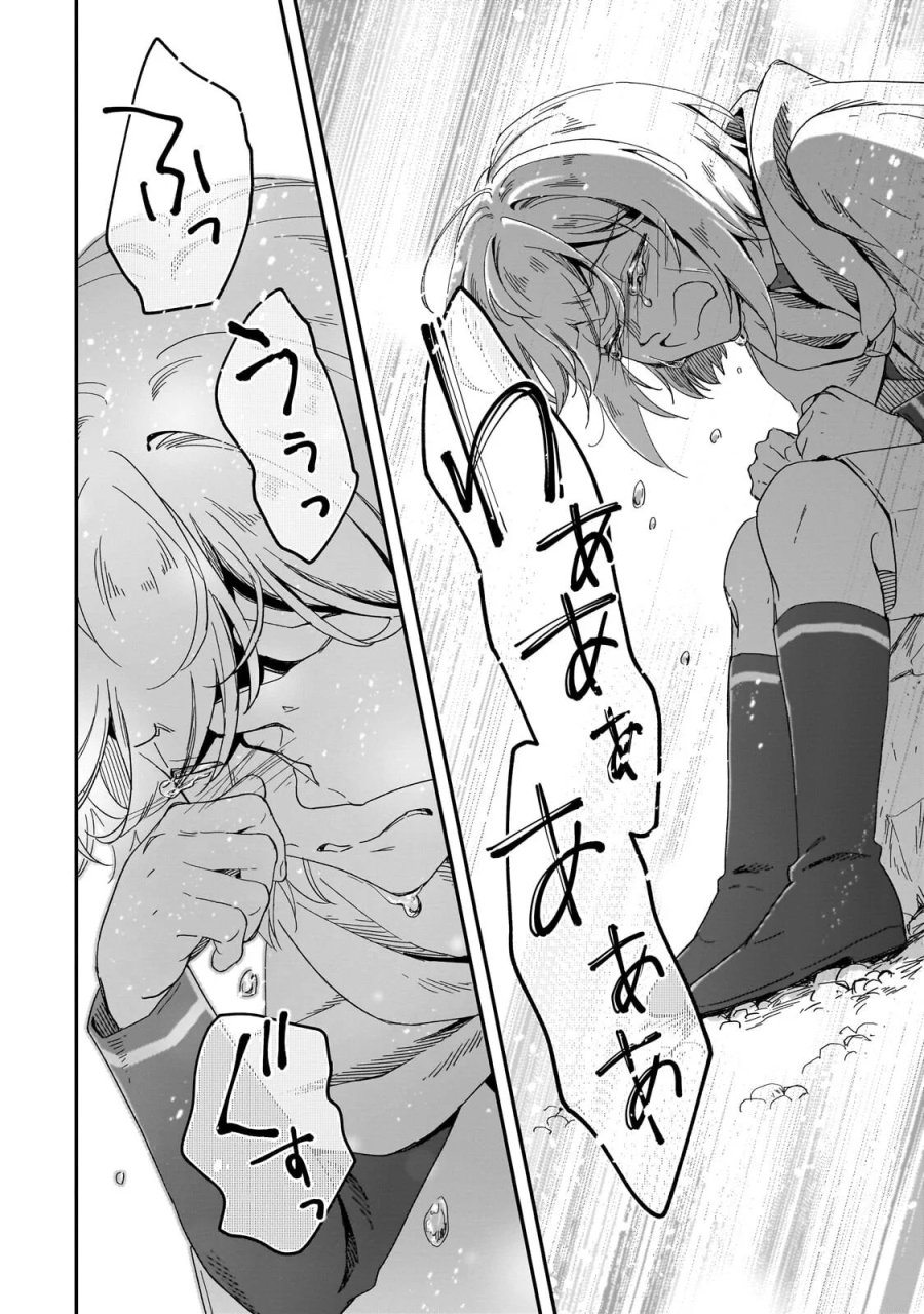 フシノカミ～辺境から始める文明再生記～ 第51.3話 - Page 3