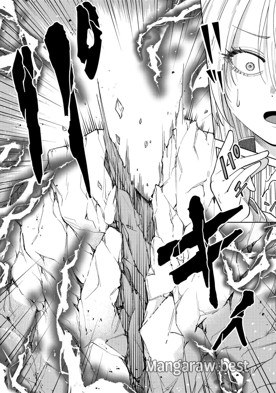 勇者が召喚できません! 第13.1話 - Page 8