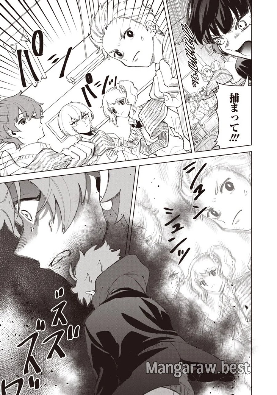 しれっとすげぇこと言ってるギャル。ー私立バラの丸高校の日常ー 第52話 - Page 13