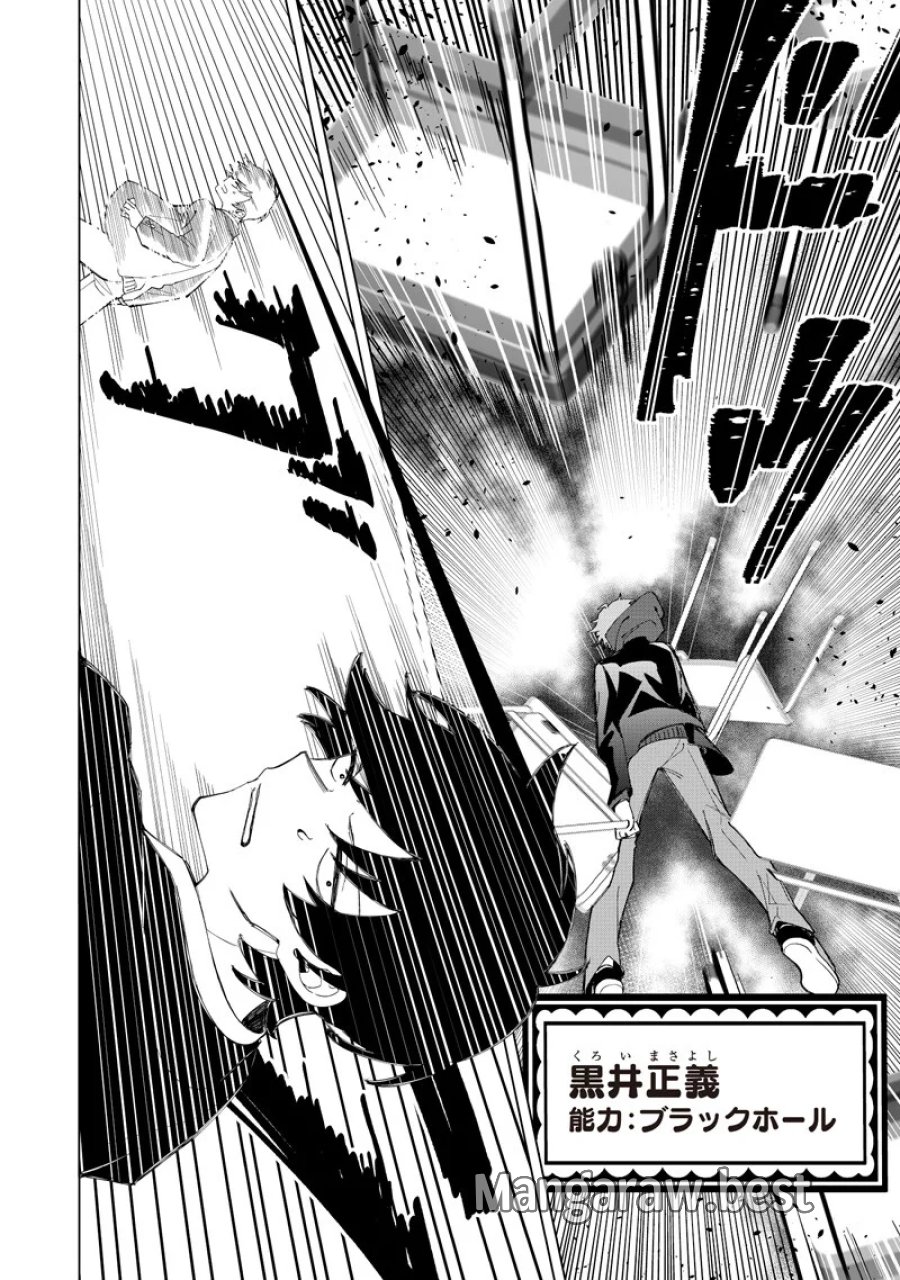 しれっとすげぇこと言ってるギャル。ー私立バラの丸高校の日常ー 第52話 - Page 14