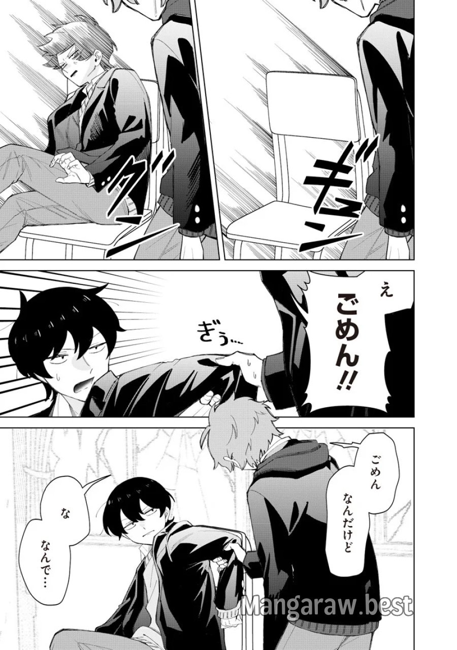 しれっとすげぇこと言ってるギャル。ー私立バラの丸高校の日常ー 第52話 - Page 15