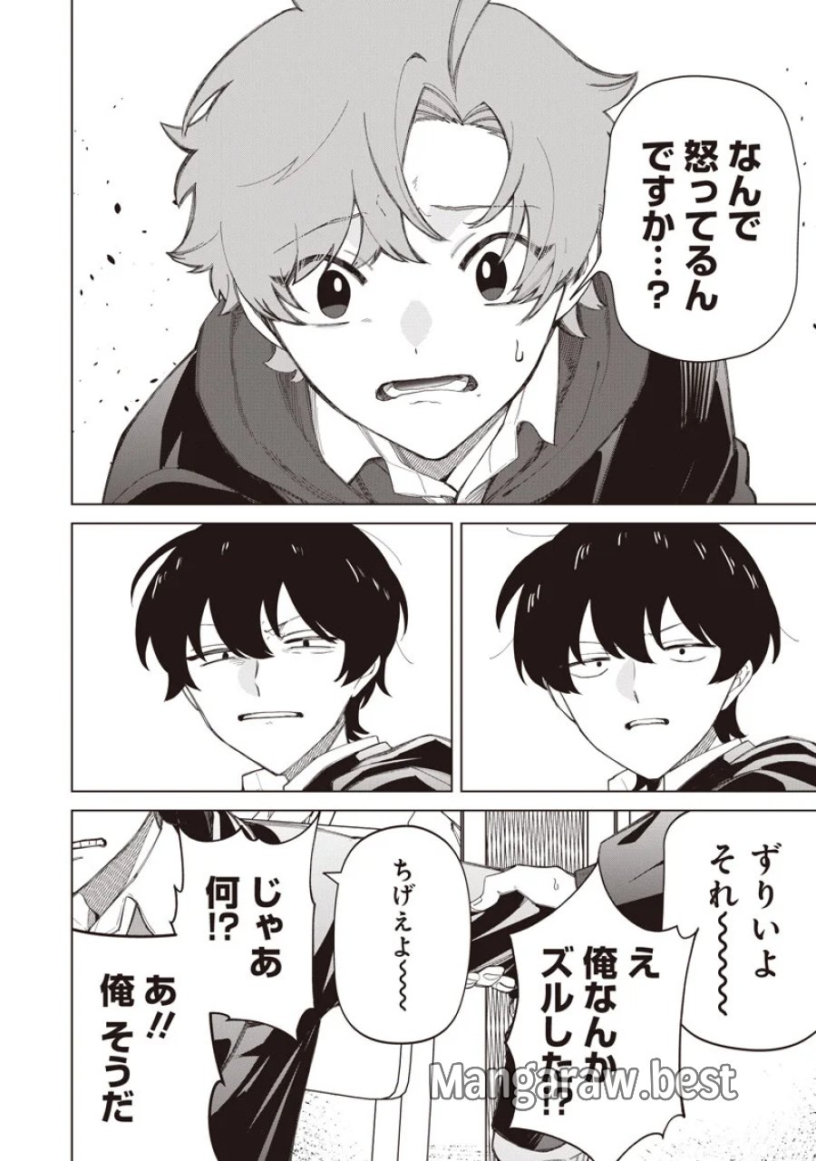 しれっとすげぇこと言ってるギャル。ー私立バラの丸高校の日常ー 第52話 - Page 16