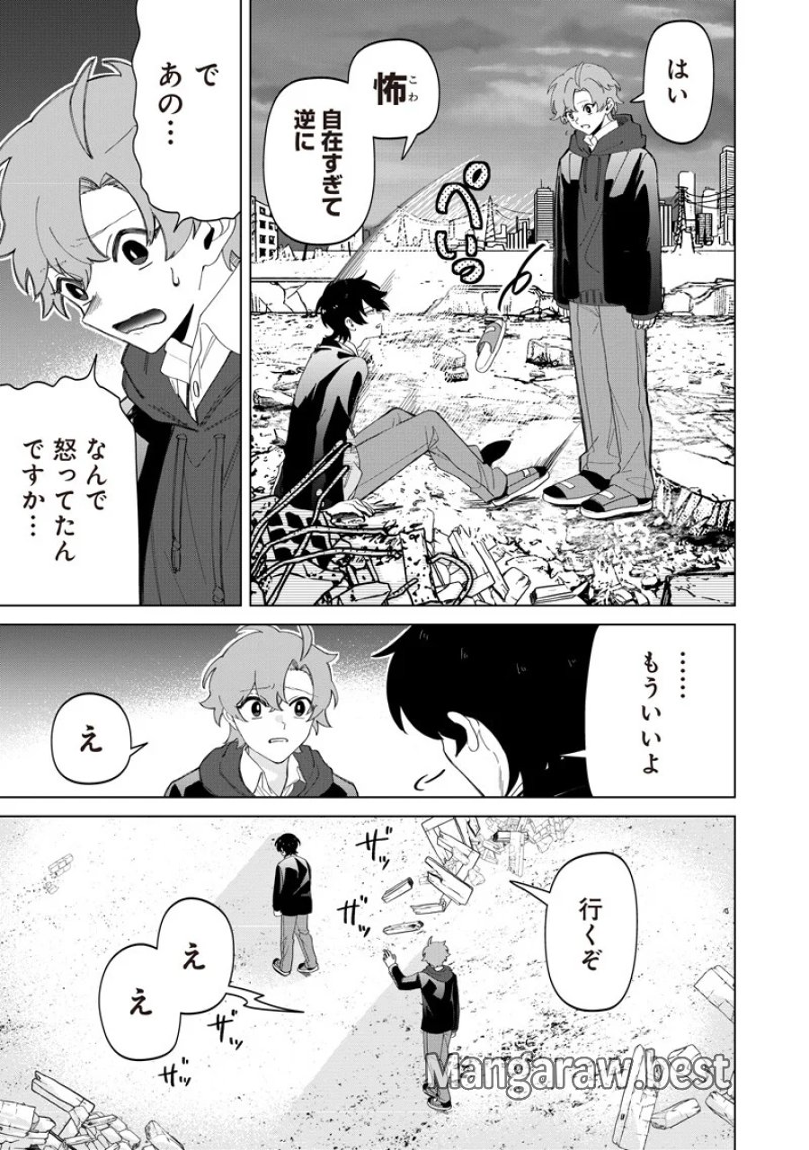 しれっとすげぇこと言ってるギャル。ー私立バラの丸高校の日常ー 第52話 - Page 19
