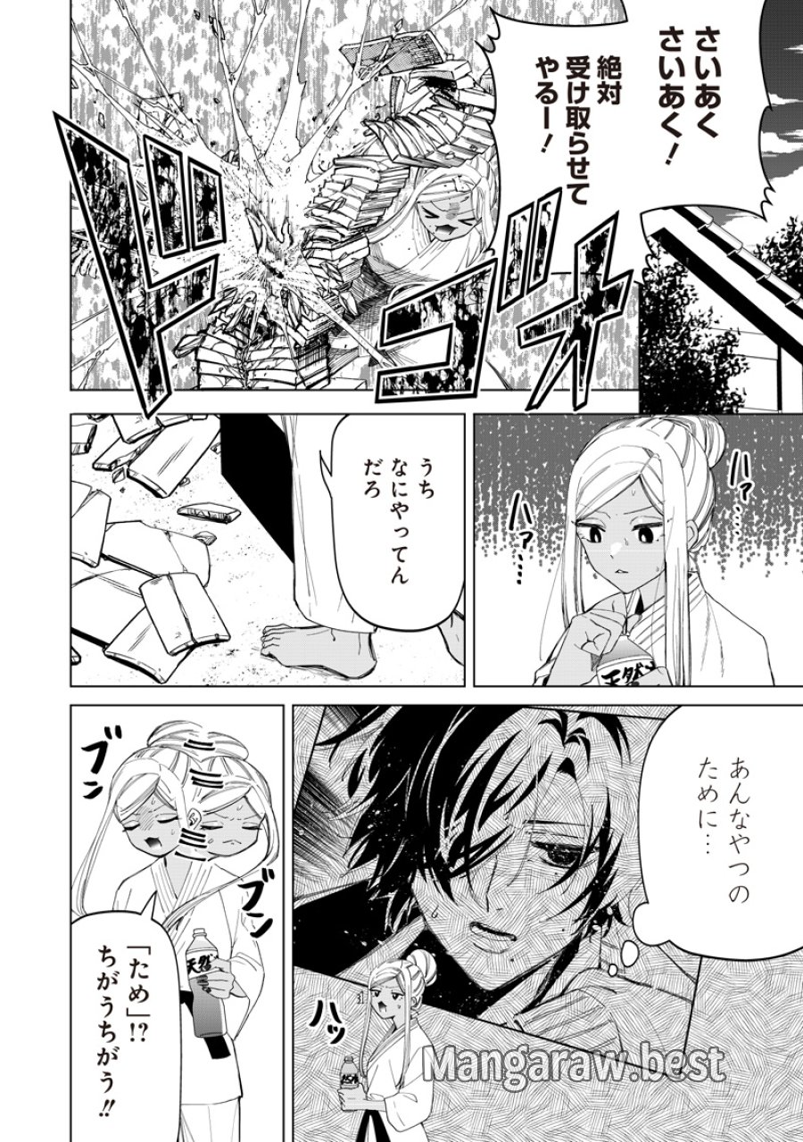 しれっとすげぇこと言ってるギャル。ー私立バラの丸高校の日常ー 第51話 - Page 18