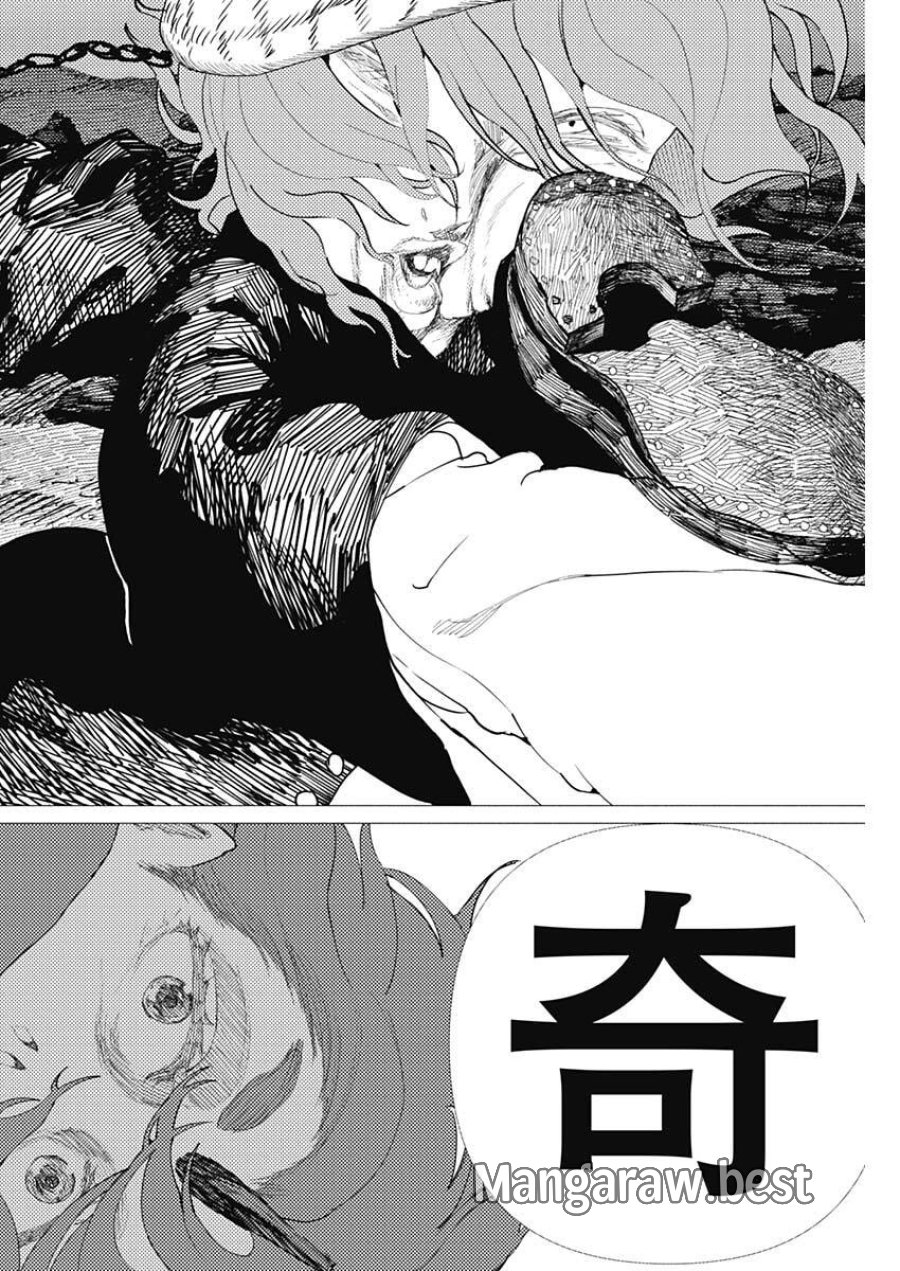 エニグマティカ 第15話 - Page 4