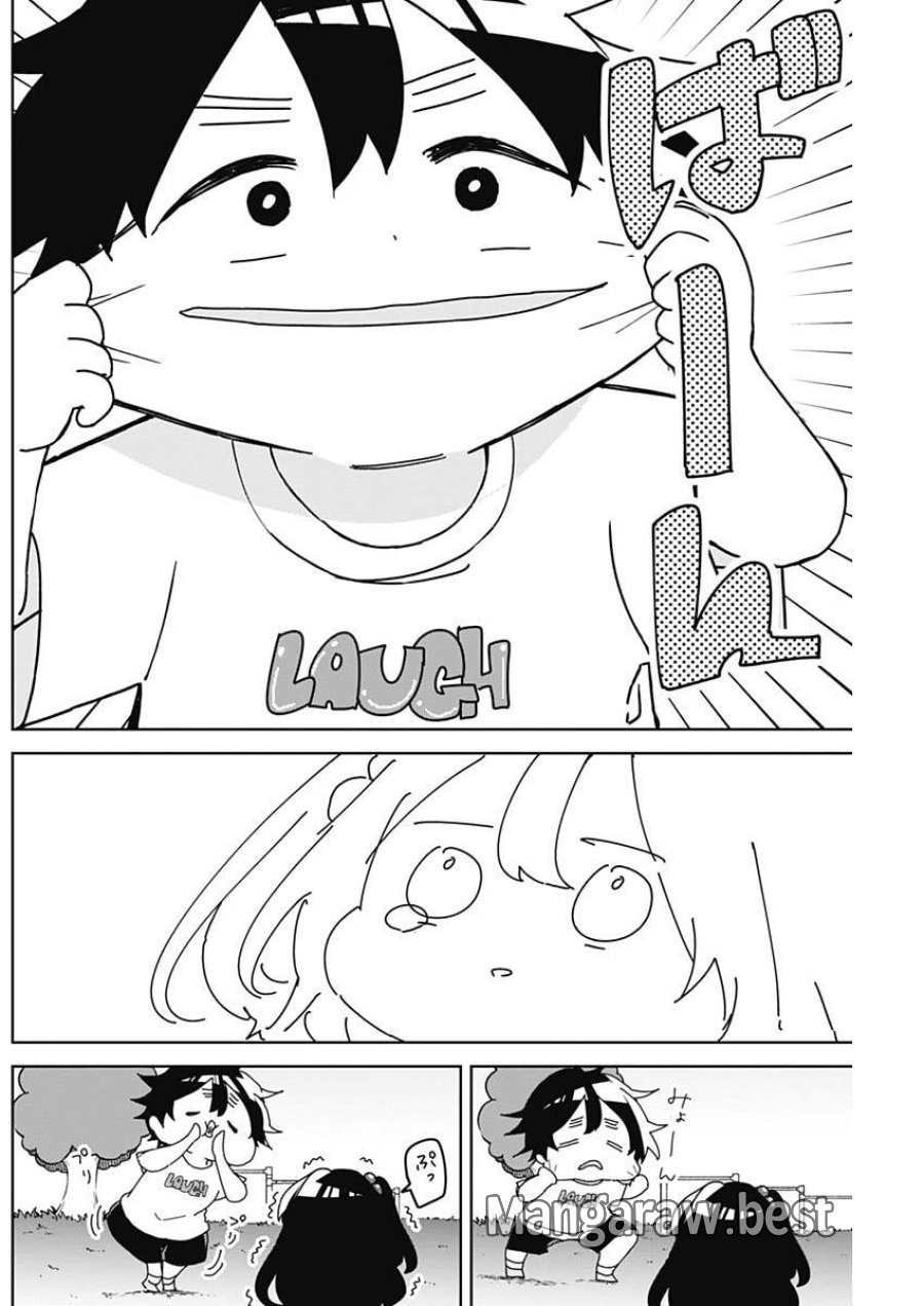 エニグマティカ 第11話 - Trang 2