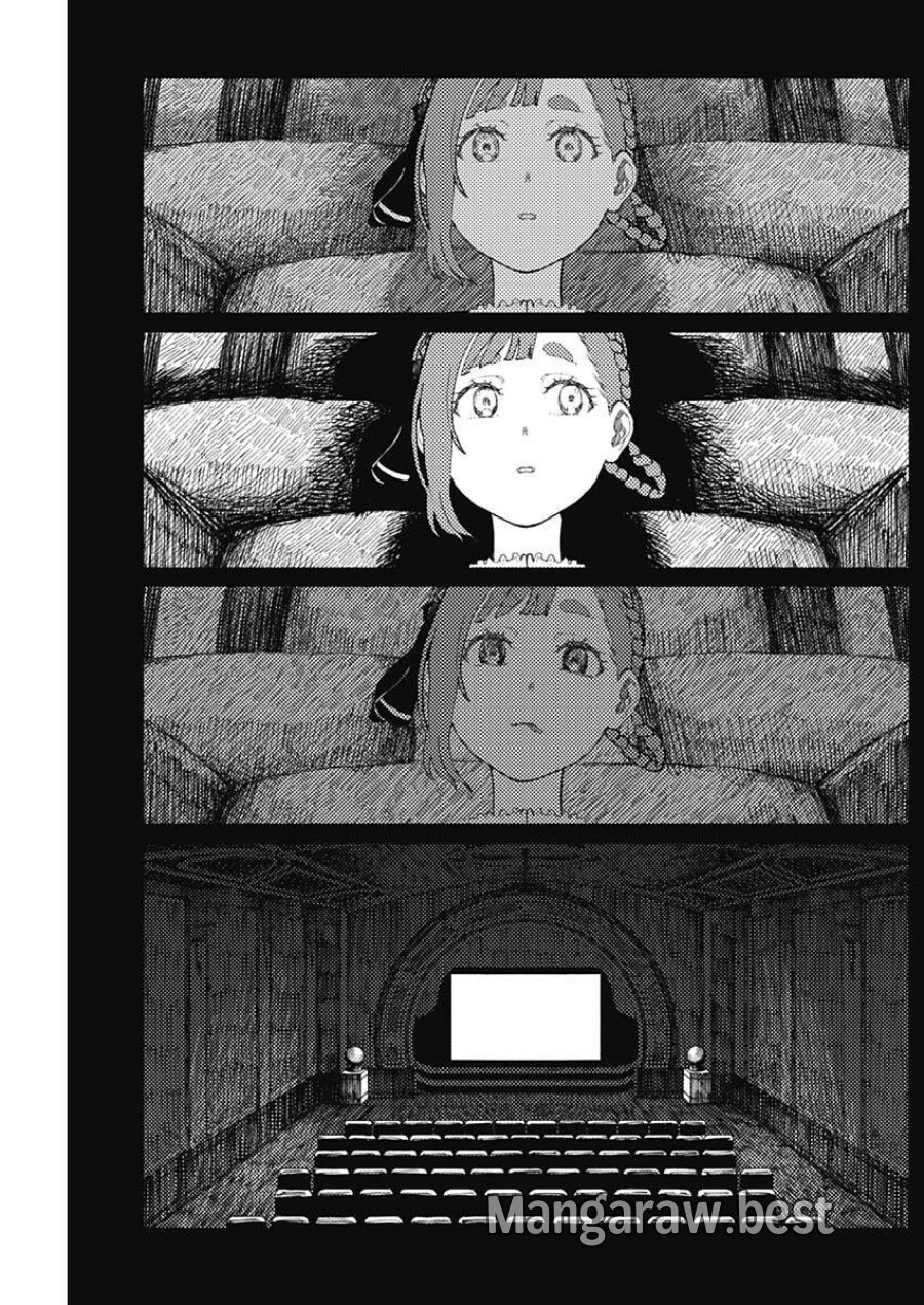 エニグマティカ 第14話 - Page 3