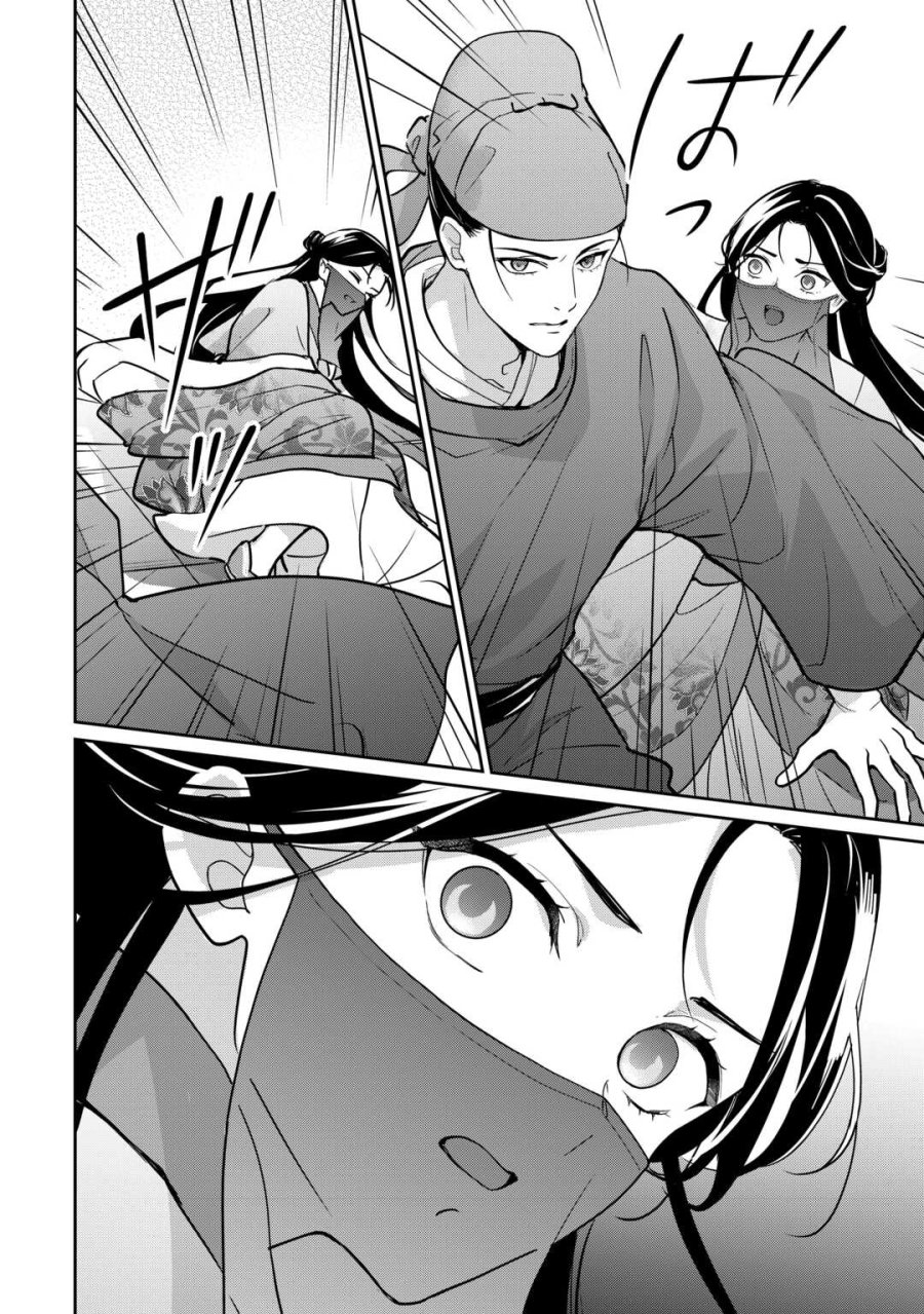 後宮の偽物 ～冷遇妃は皇宮の秘密を暴く～ 第4話 - Page 22