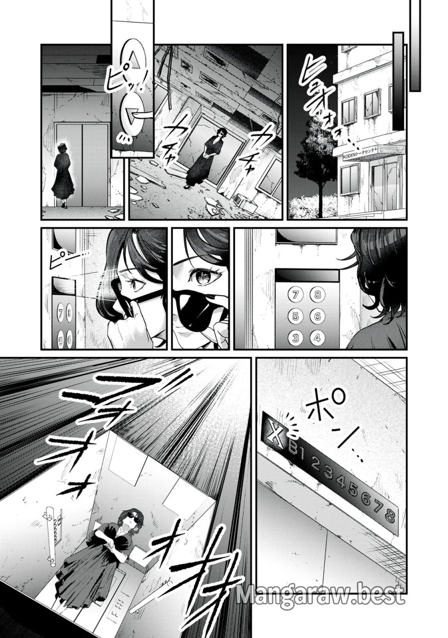 ミセス・アケチ 第11話 - Page 7