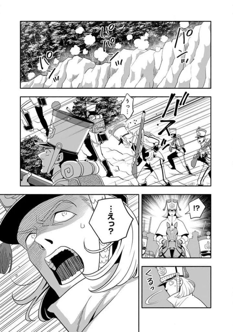 マスケットガールズ！～転生参謀と戦列乙女たち～ 第34.1話 - Page 13