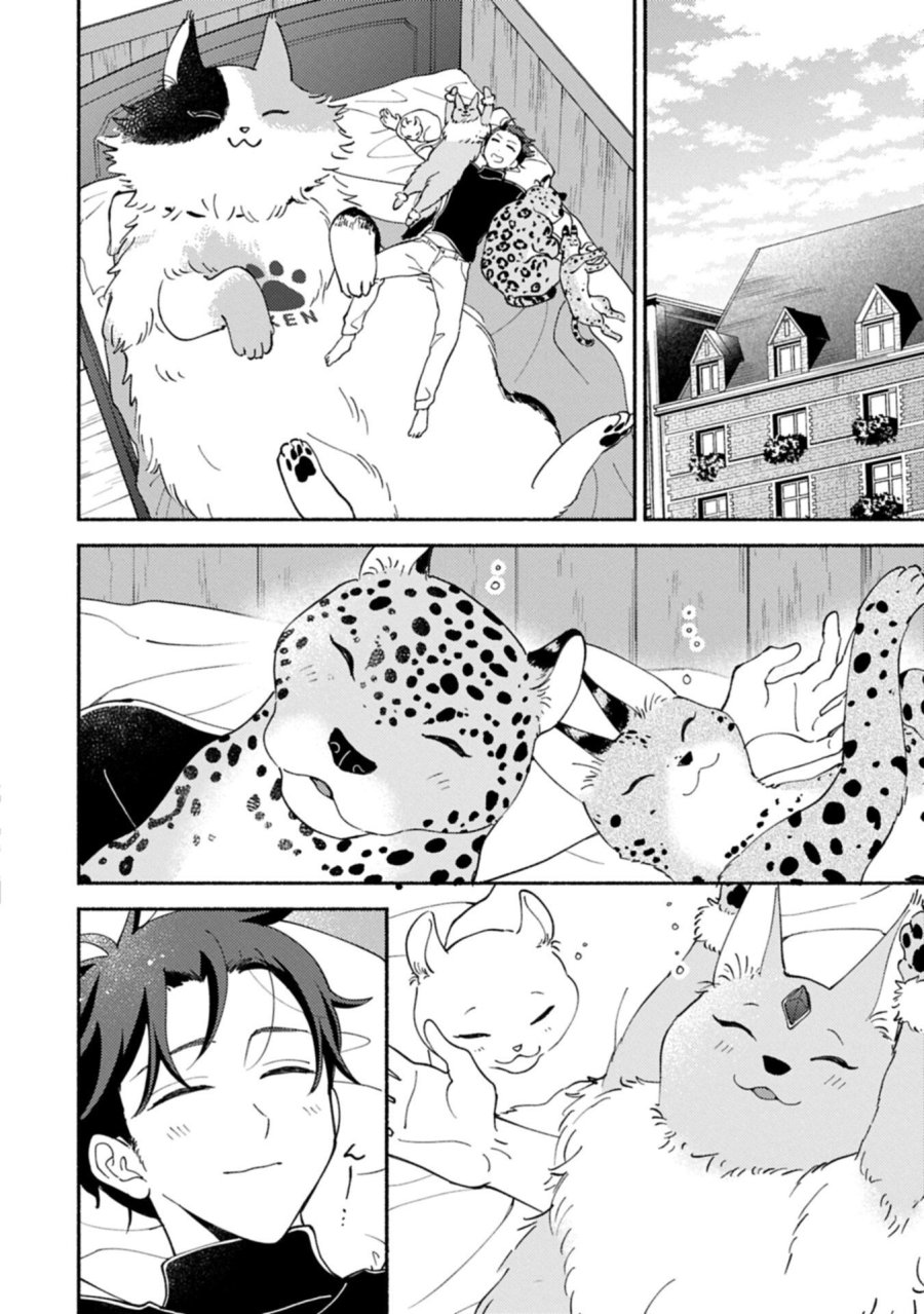 もふもふとむくむくと異世界漂流生活 第32.1話 - Trang 2