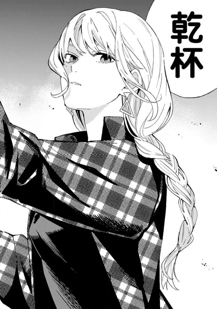 立ち飲みご令嬢 第55話 - Page 14