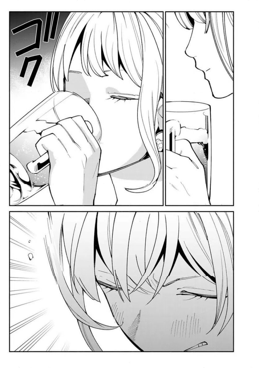立ち飲みご令嬢 第60話 - Page 9