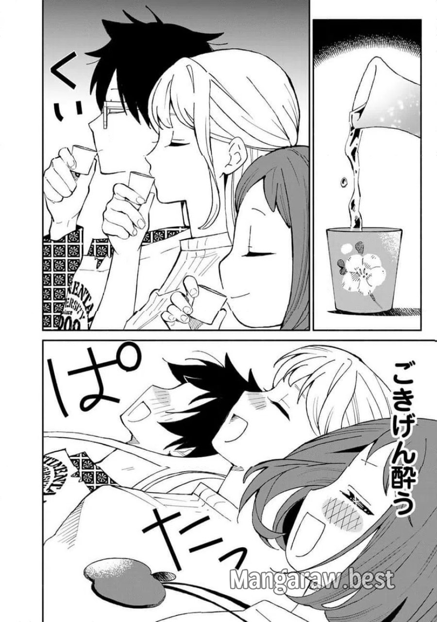 立ち飲みご令嬢 第59話 - Page 10