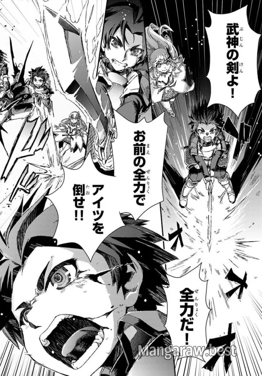 グスキル【開錠】で最強最速ダンジョン攻略 第2話 - Page 24
