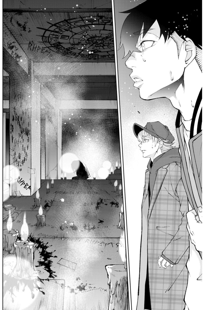株式会社神かくし 第87話 - Trang 20
